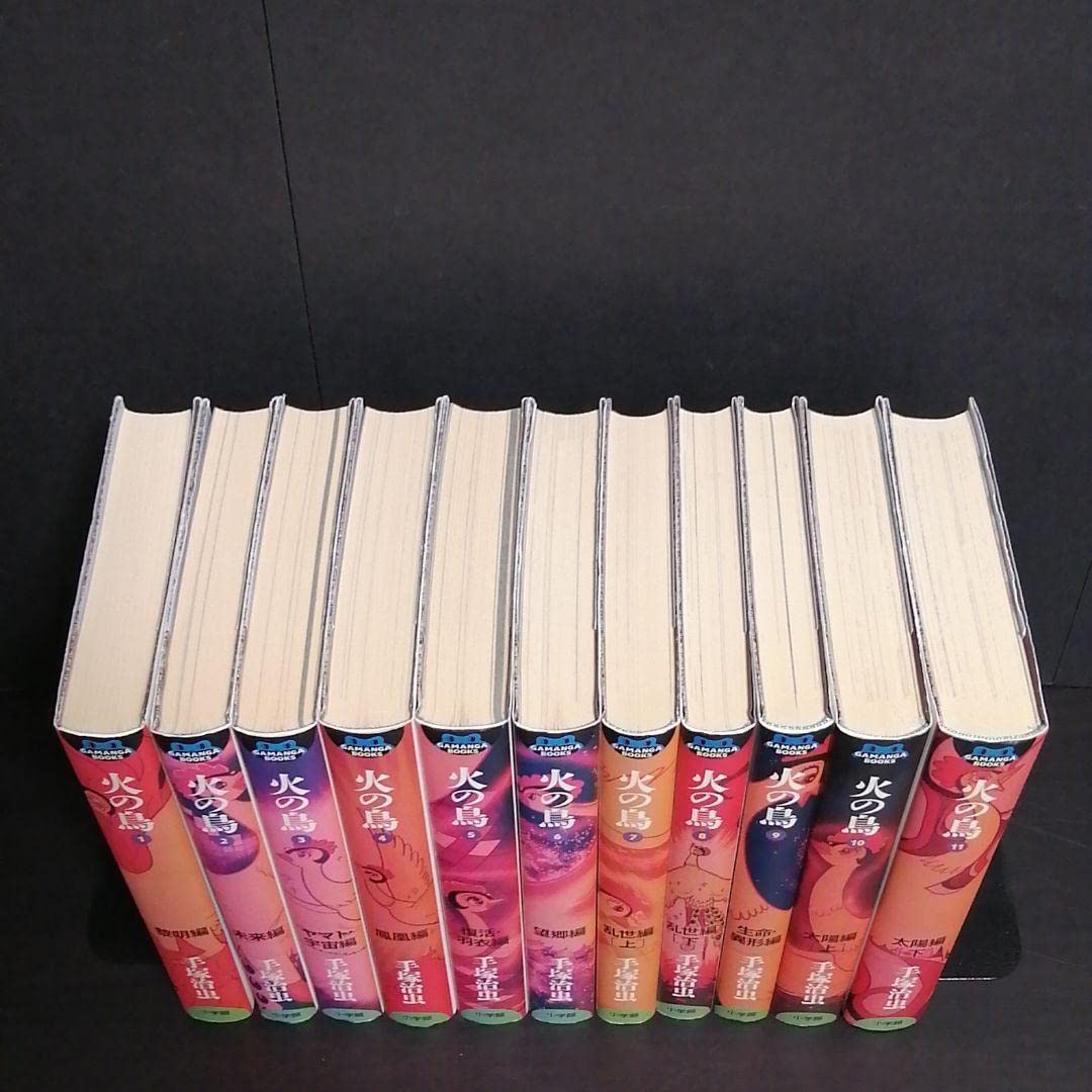 Amazon.co.jp: 火の鳥 ワイド版 全11巻* : おもちゃ